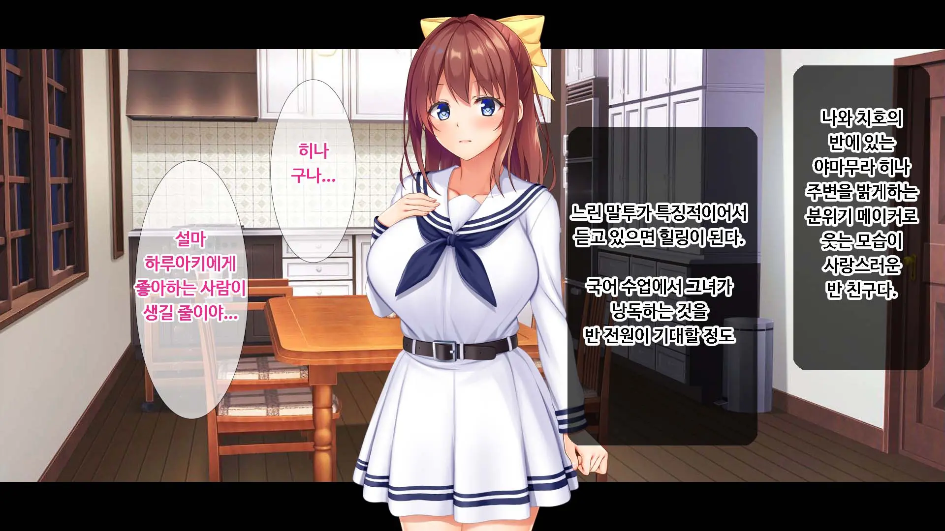 Osananajimi JK Ni Yoru Koi No Nakadashi Lesson Seikatsu ~Doutei No Ore Ga Suki Na Hito To Kokuhaku Sex Suru Made~ | JK소꿉친구의사랑의질내사정레슨성활 ~ 동정인 내가 좋아하는 사람에게 고백섹스할 때까지~